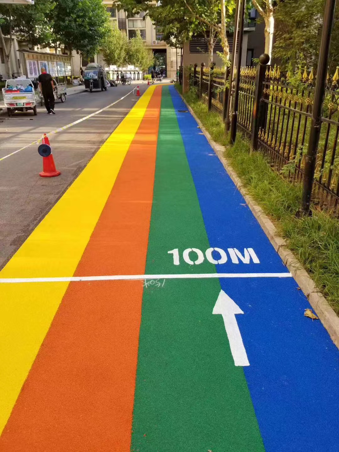 小区健身步道